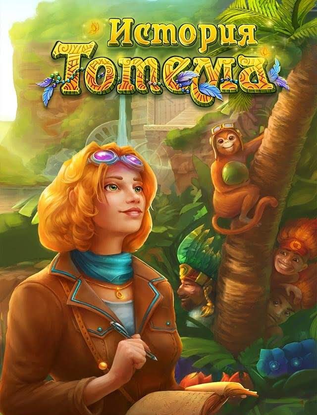 Totem Story Farm screenshot 1