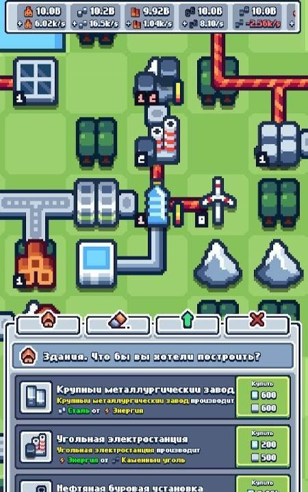 Production Chain Tycoon screenshot 4