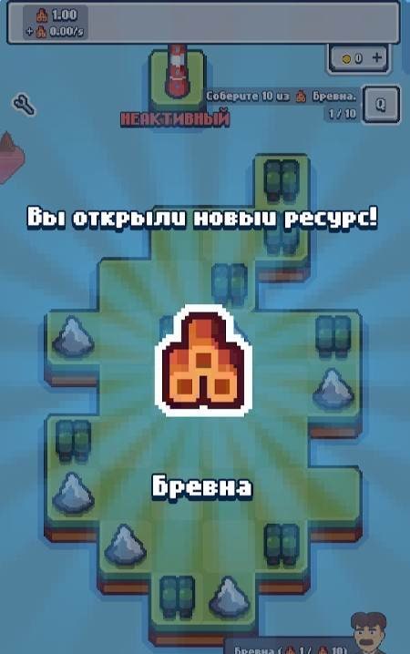 Production Chain Tycoon screenshot 1