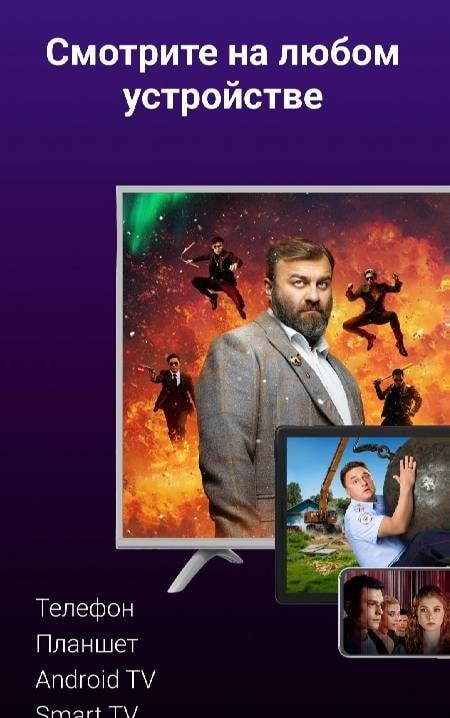 Big TV: Movies, Series HD screenshot 4