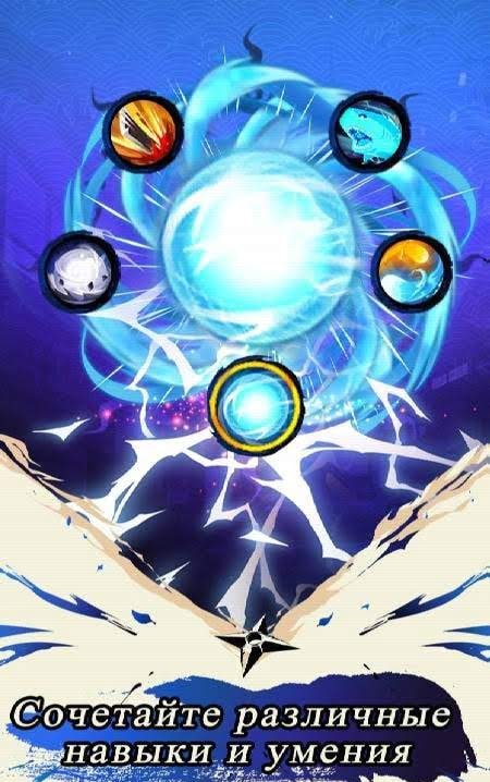 Era of Ninjutsu screenshot 3