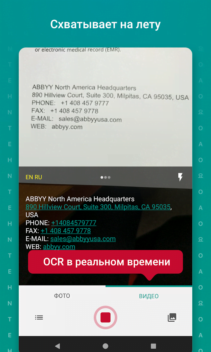 TextGrabber app preview 2