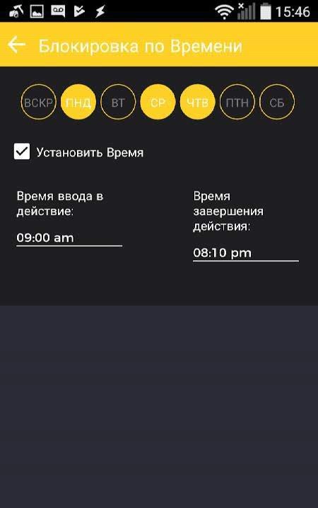 Cameraless - Camera Blocker screenshot 4