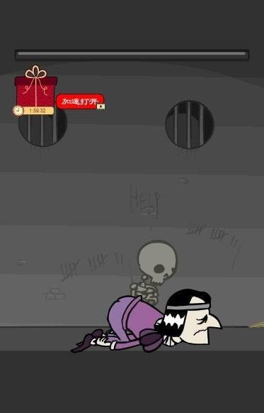 Kill The King screenshot 4