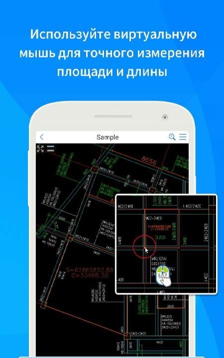 CAD Reader-Fast , Measurement screenshot 2
