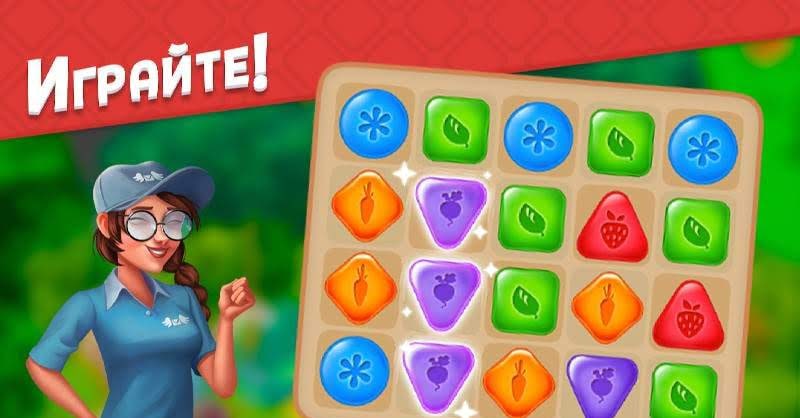 Screenshot 3 of the match-3 garden and home design game