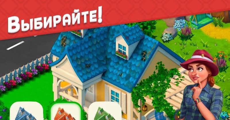 Screenshot 2 of the match-3 garden and home design game