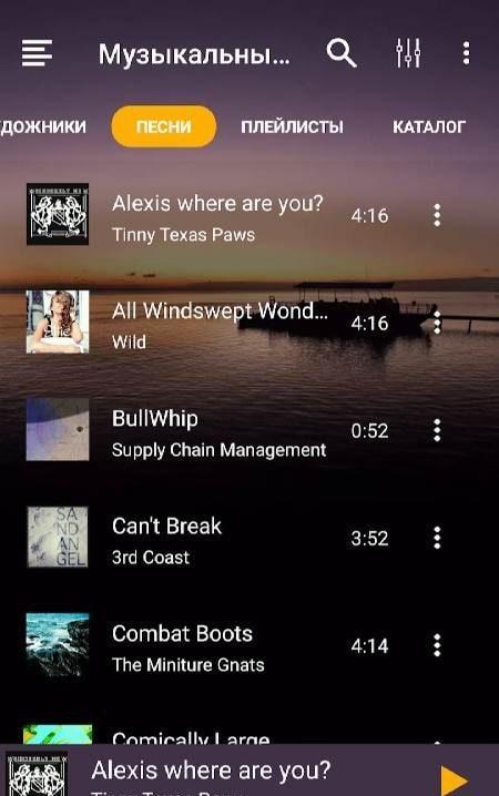 Music Player - JukeBox screenshot 2