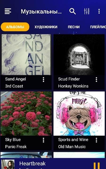 Music Player - JukeBox screenshot 4