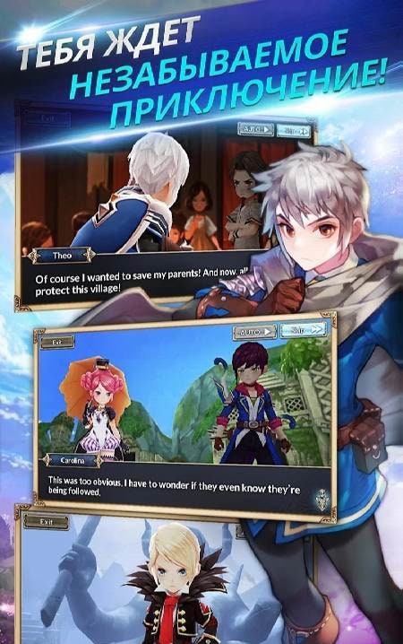 Knights Chronicle screenshot 1