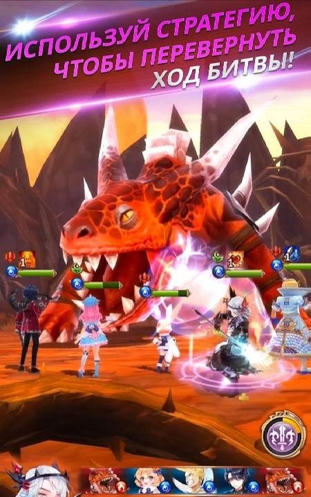 Knights Chronicle screenshot 2