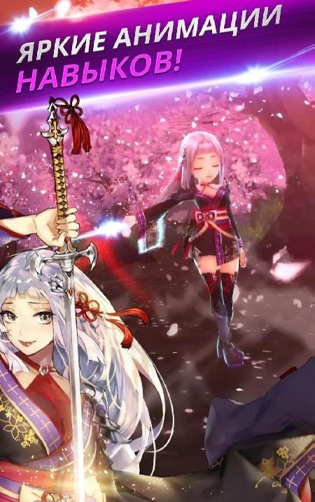 Knights Chronicle screenshot 4