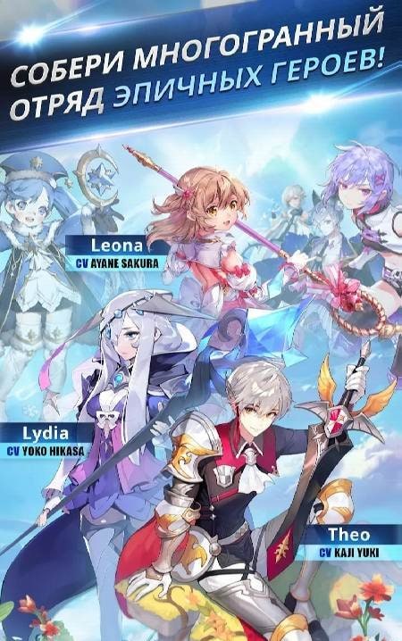 Knights Chronicle screenshot 3