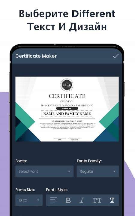 Certificate Maker & Certificate Generator App screenshot 3