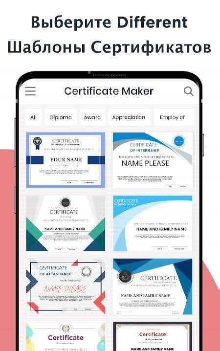 Certificate Maker & Certificate Generator App screenshot 1