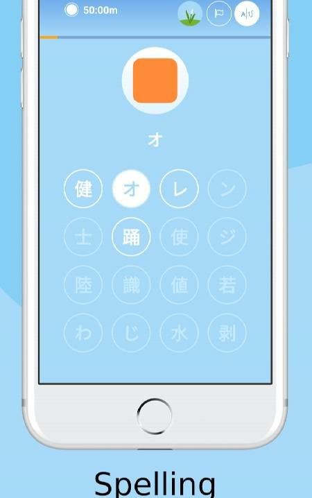 Build & Learn Japanese Vocabulary screenshot 4