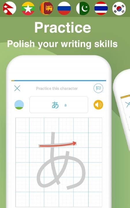 Learn To Write Japanese Alphab preview 3