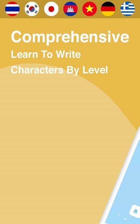 Learn To Write Japanese Alphab preview 1