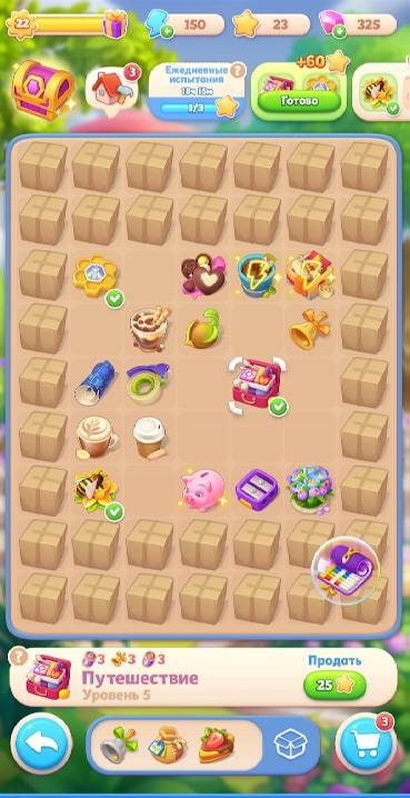 Merge Family: Interior Design screenshot 4