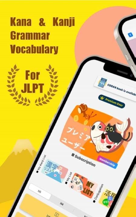 Coban: Japanese Grammar screenshot 1