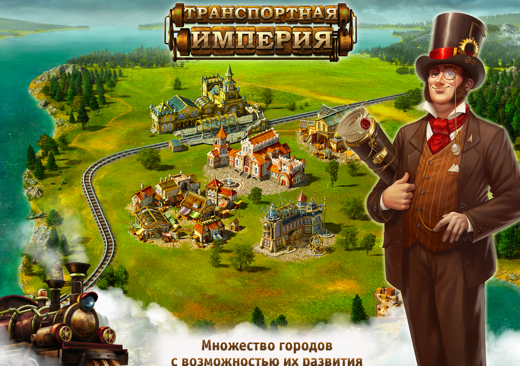 Transport Empire - Tycoon screenshot 2