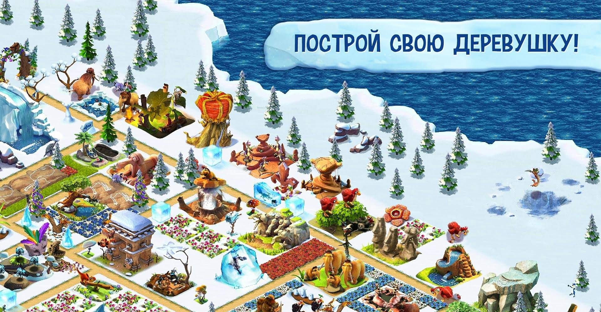 Ice Age Village gameplay screenshot 1