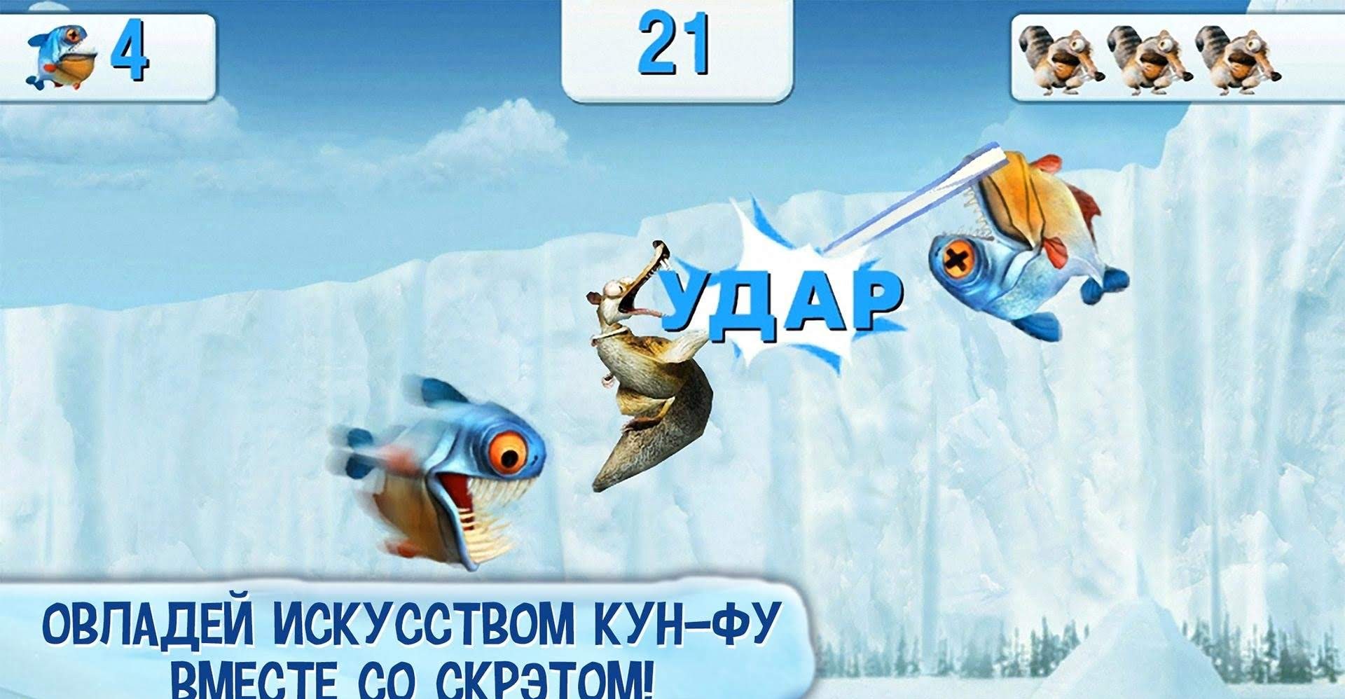 Ice Age Village gameplay screenshot 3