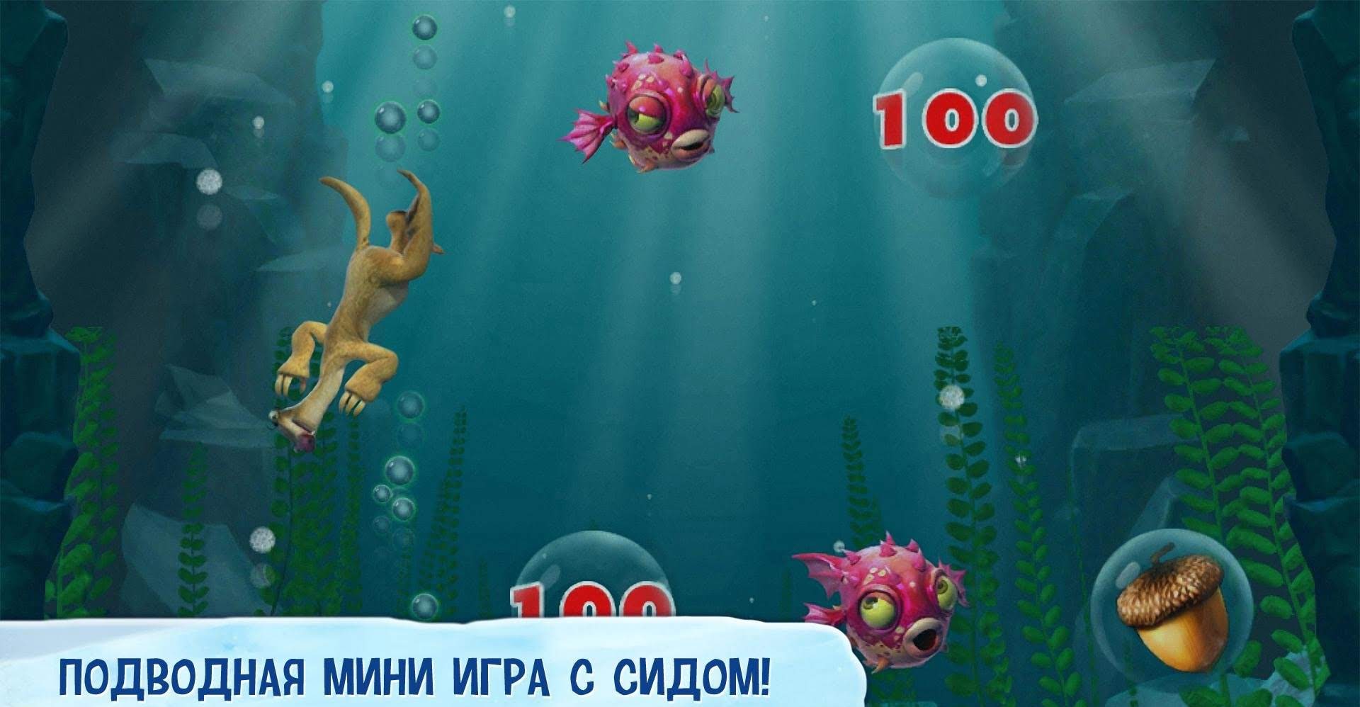 Ice Age Village gameplay screenshot 4