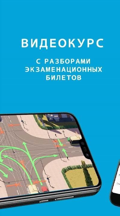 Wheels Online: Traffic Rules 2022 screenshot 3