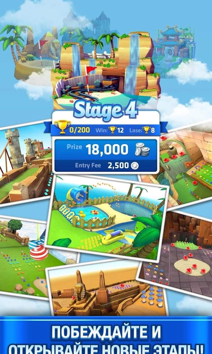Mini Golf King Multiplayer Game screenshot 3