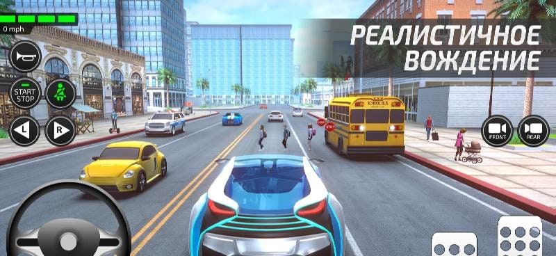 Driving Academy Car Simulator screenshot 2