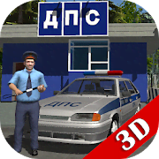 Traffic Cop Simulator 3D