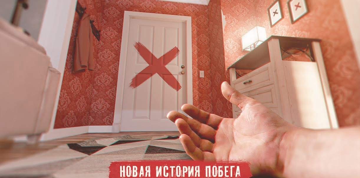 Spotlight X: Room Escape screenshot 1