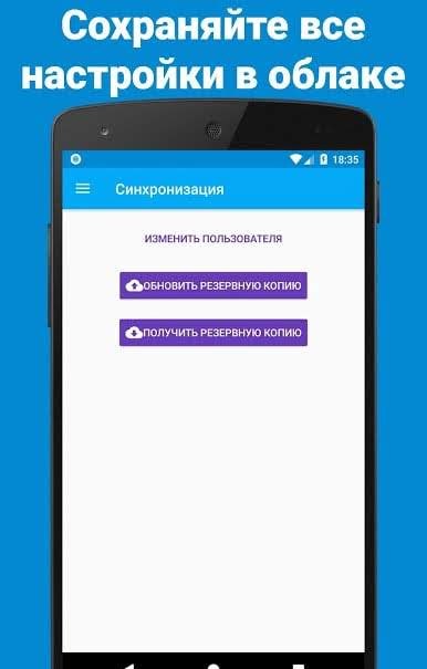 SMS forwarder preview 3