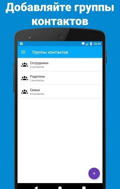 SMS forwarder preview 2