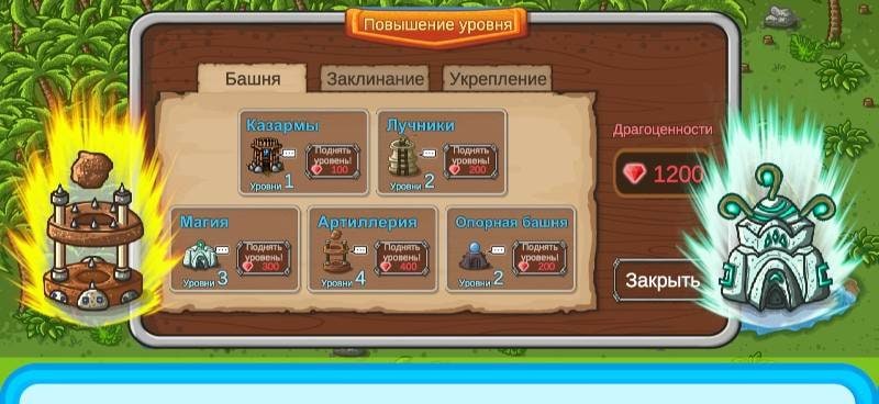 Tower and Monster gameplay screenshot 4