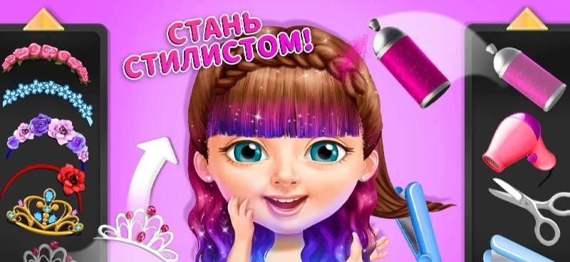 Sweet Baby Girl Summer Fun 2 gameplay screenshot 3
