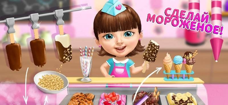 Sweet Baby Girl Summer Fun 2 gameplay screenshot 4