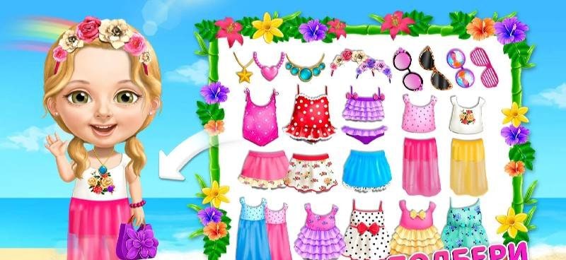 Sweet Baby Girl Summer Fun 2 gameplay screenshot 2