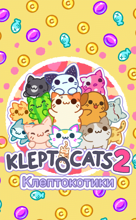 KleptoCats 2 gameplay screenshot 1