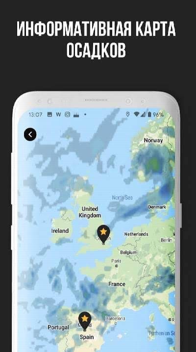 MeMeteo screenshot 4