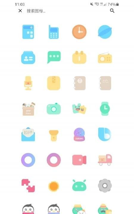 Jelly Icon Pack screenshot 1