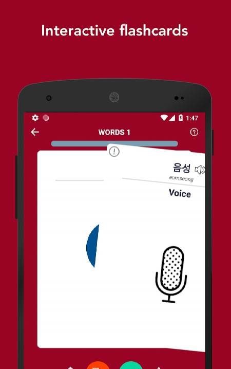 Tobo: Learn Korean Vocabulary screenshot 2