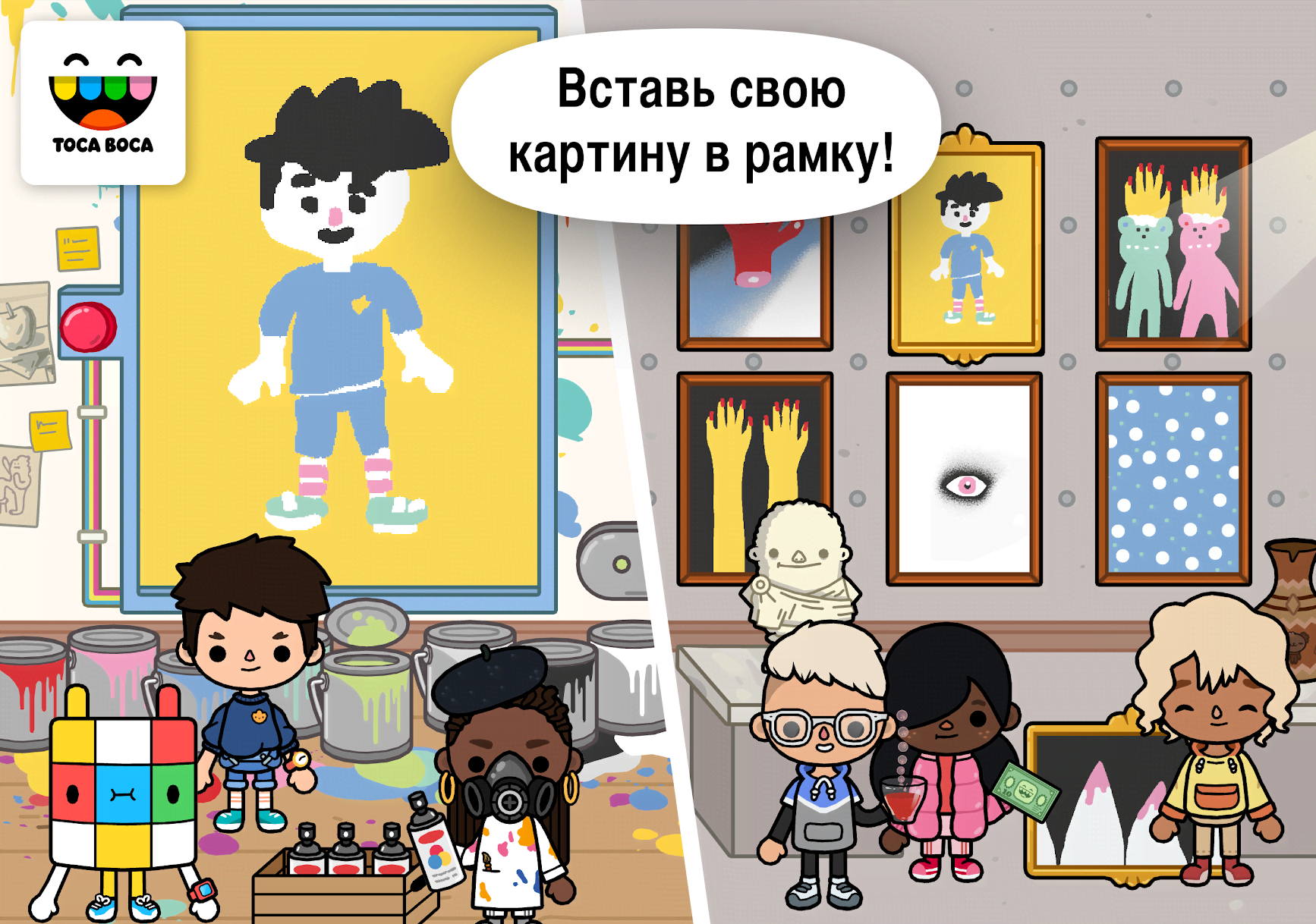 Toca Life: After School gameplay screenshot 3