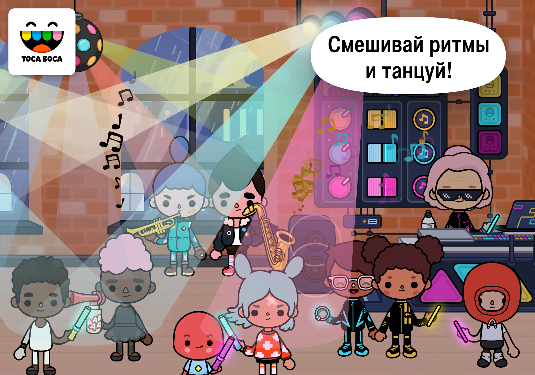 Toca Life: After School gameplay screenshot 4