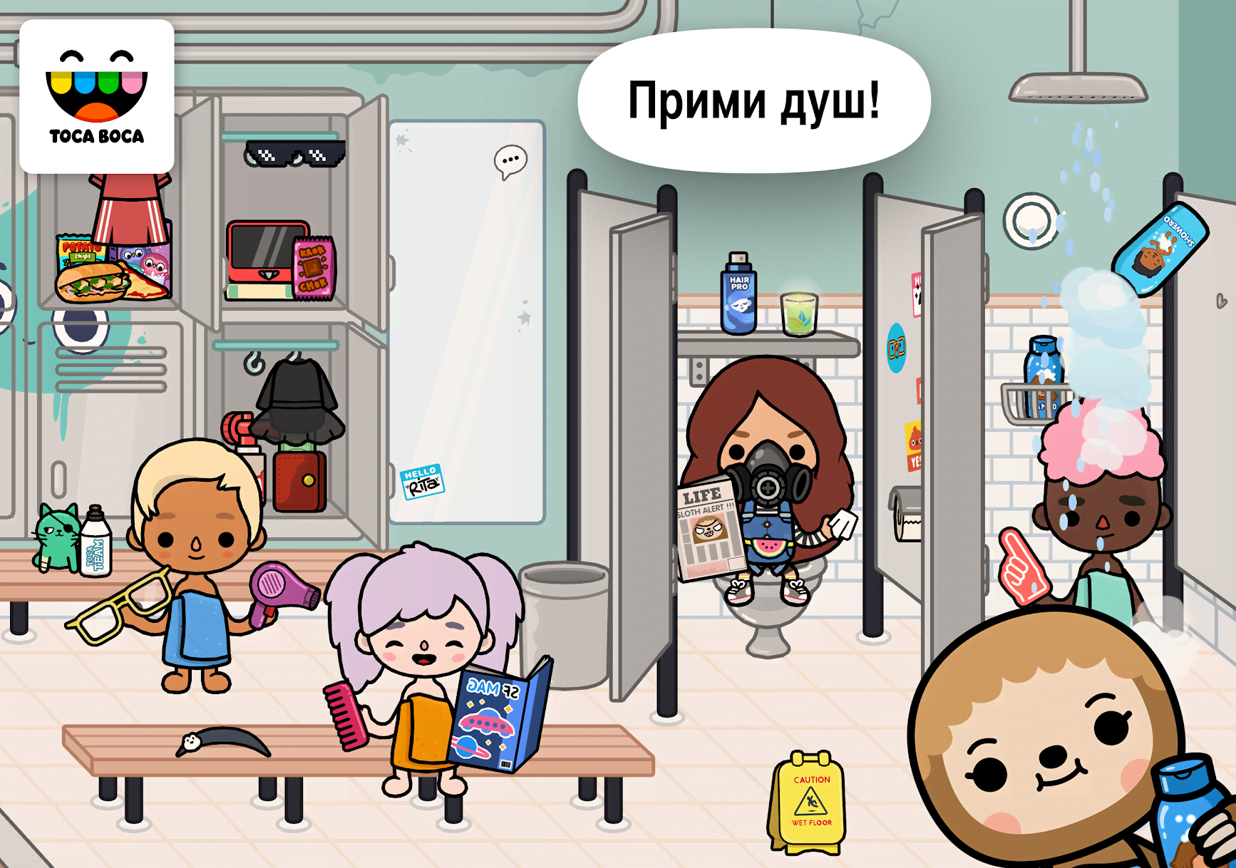 Toca Life: After School gameplay screenshot 2