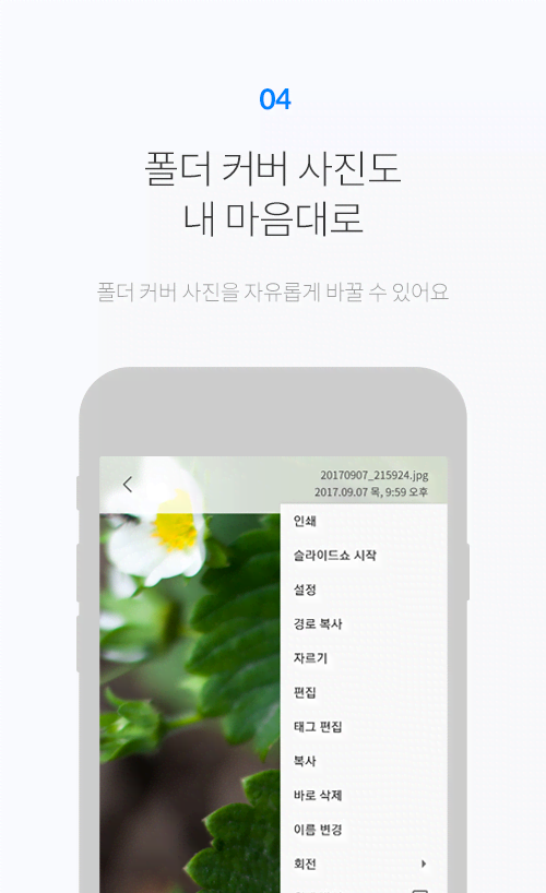 FOTO Gallery screenshot 4