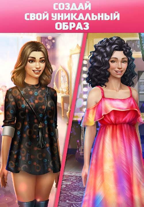 Play Stories: Love Stories screenshot 4