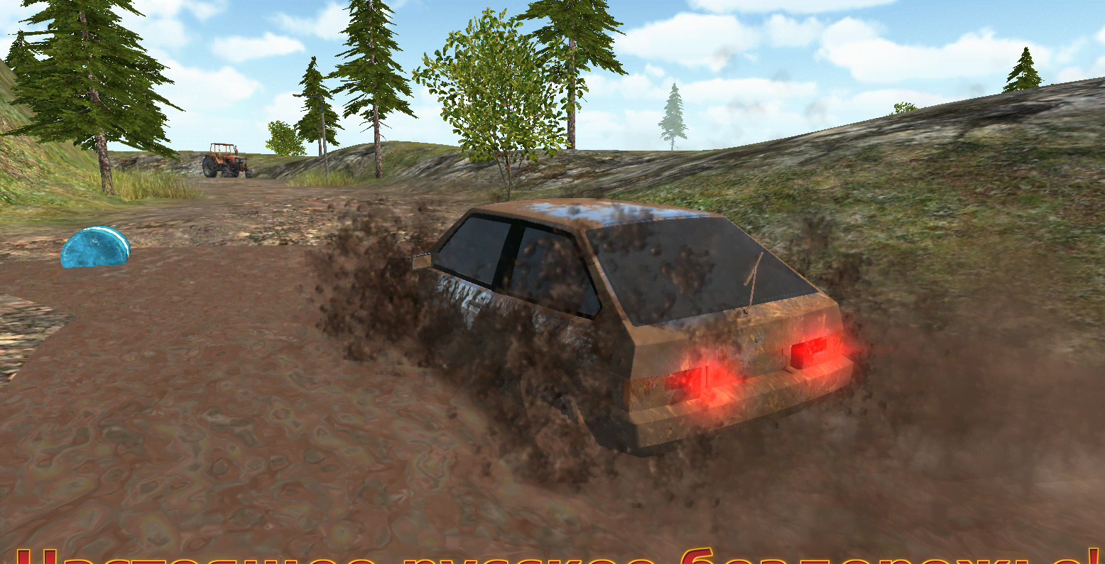 Russian Car Driver HD screenshot 2