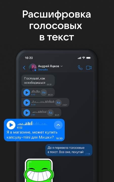 ICQ - Video Calls & Chat Rooms screenshot 2